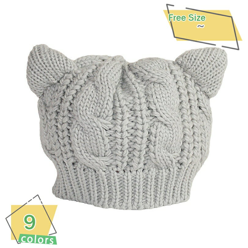 300円OFFクーポン 耳付き ニット帽 レディース 防寒 保温 猫耳 帽子 ケーブル編み 小顔効果 秋冬 あっ..