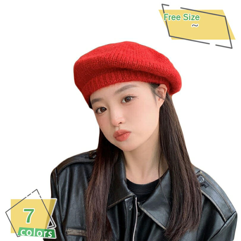 300円OFFクーポン ベレー帽 ニット帽 レディース 無地 ポッチなし 防寒 小顔効果 秋冬 伸縮性 ベレー帽..