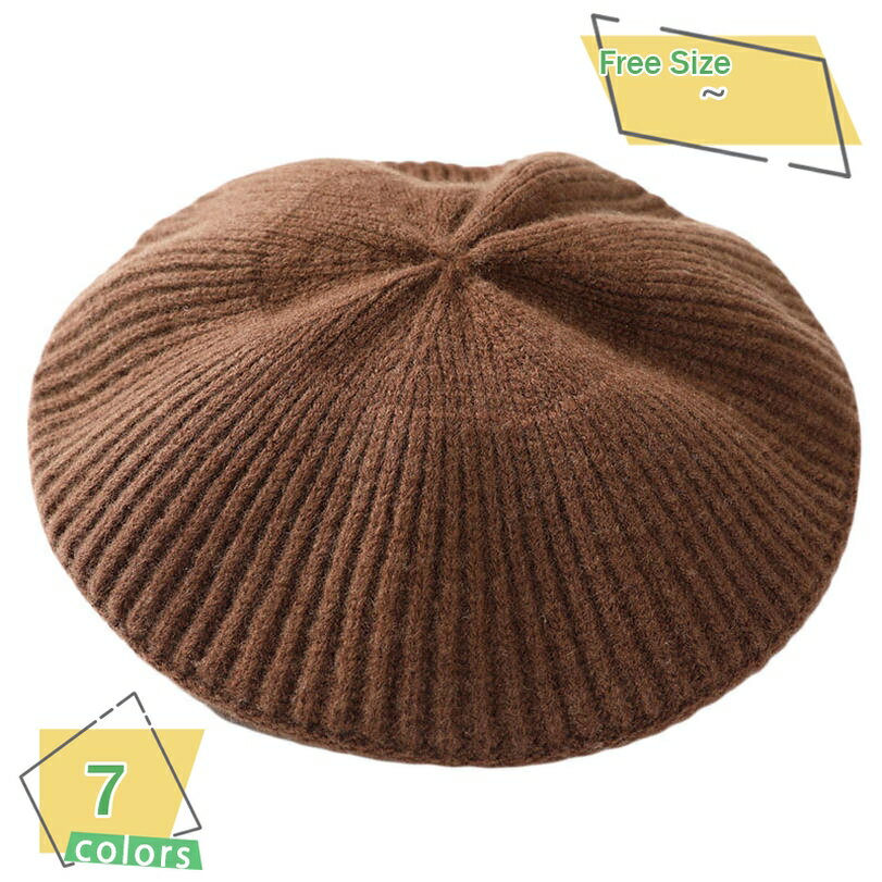 500��OFF�����ݥ� ��ǥ����� �٥졼˹ �˥å�˹ ���� ������� �ݥå��դ� �դ�դ� �ɴ��к� �˥åȥ٥졼˹ ������ ���������ñ �ե꡼������ ����...