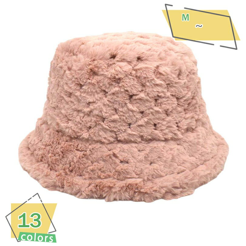 777円OFFクーポン 厚手 ウォーム ハット フェイクファー ウィンターバケットハット レディース アウトドア 帽子 防寒 ふわふわ 秋 冬 女の子 ハット かわいい おしゃれ 小顔効果 保温 ぼうし 通勤 通学 プレゼント 誕生日 クリスマス 女優帽 日常用 RaogtCYU(4)