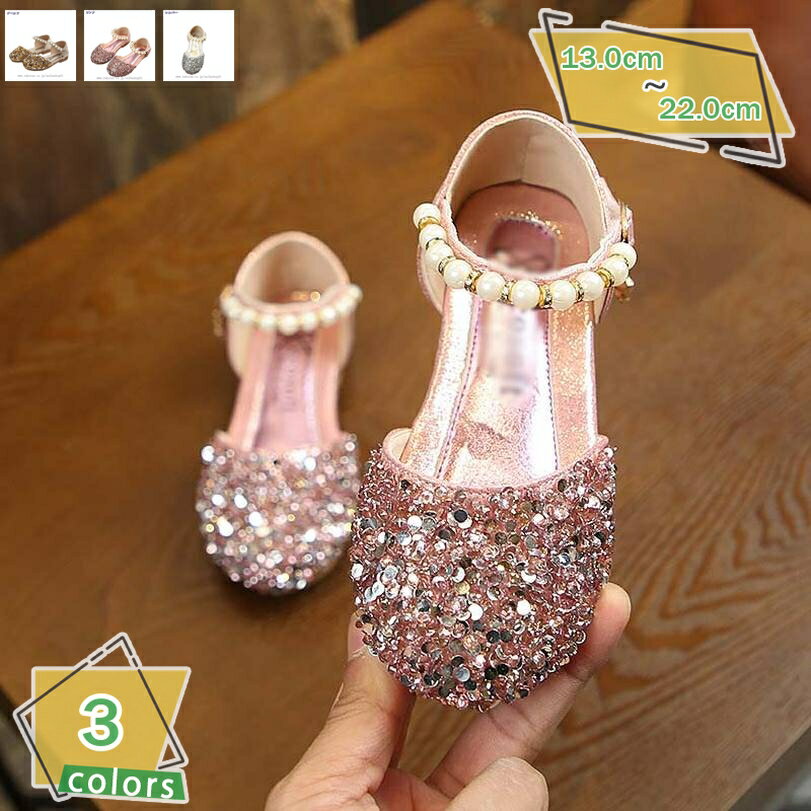 500円OFFクーポン ガラスの靴 子供 お姫様 靴 キッズ 子ども フォーマル ドレス シューズ ハロウィン プリンセス 靴 プリンセスドレス ドレスシューズ...