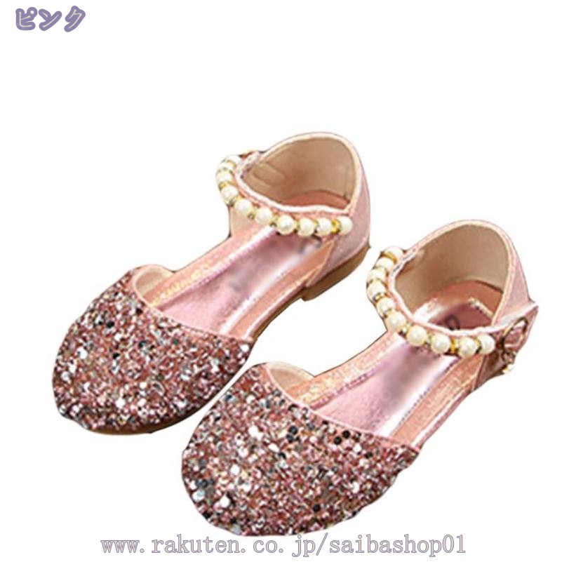300円OFFクーポン ガラスの靴 子供 お姫様 靴 キッズ 子ども フォーマル ドレス シューズ ハロウィン プリンセス 靴 プリンセスドレス ドレスシューズ かわいい 女の子 パンプス ローファー 発表会 結婚式 クリスマス 仮装 RaogtCYU