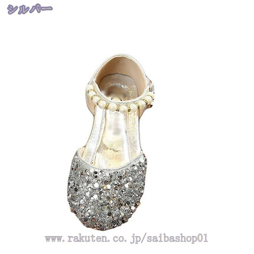 300円OFFクーポン ガラスの靴 子供 お姫様 靴 キッズ 子ども フォーマル ドレス シューズ ハロウィン プリンセス 靴 プリンセスドレス ドレスシューズ かわいい 女の子 パンプス ローファー 発表会 結婚式 クリスマス 仮装 RaogtCYU