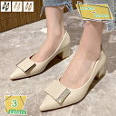 777円OFFクーポン パンプス 痛くない 歩きやすい ビジネスパンプス オフィス リクルート 黒 フォーマル 冠婚葬祭 走れるパンプス ヒール ミドルヒール ...