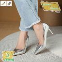 777円OFFクーポン パンプス 痛くない 結婚式 レディース ポインテッドトゥパンプス シューズ キラキラ ウェディングシューズ ハイヒール ピンビール パン...