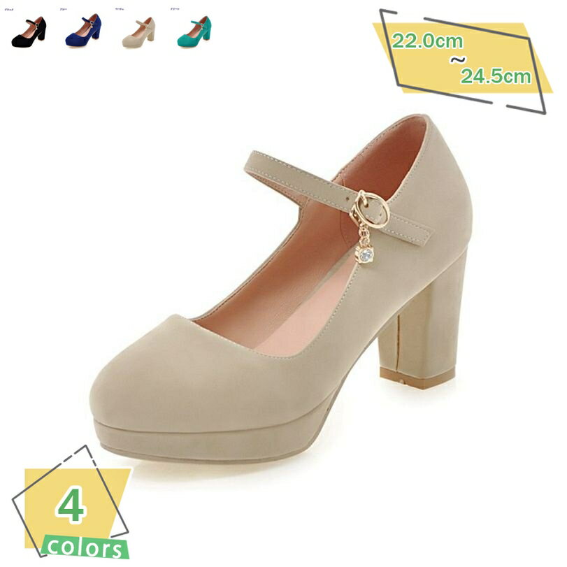 777円OFFクーポン レディース メリージェーン 靴 レディース 厚底パンプス 太ヒール パンプス ハイヒール アンクルストラップ レディース パンプス パンプス 疲れない ヒール7.5cm チャンキーヒール ストーム 結婚式 厚底 美脚 RaogtCYU