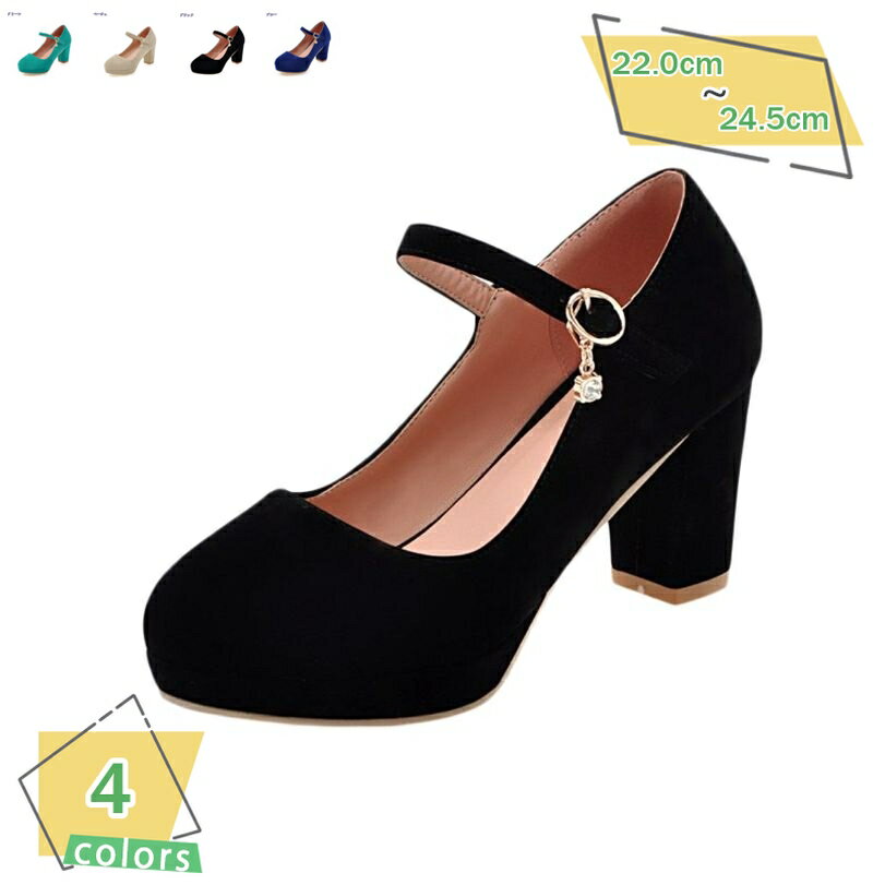1000円OFFクーポン レディース メリージェーン 靴 レディース 厚底パンプス 太ヒール パンプス ハイヒール アンクルストラップ レディース パンプス パンプス 疲れない ヒール7.5cm チャンキーヒール ストーム 結婚式 厚底 美脚 RaogtCYU