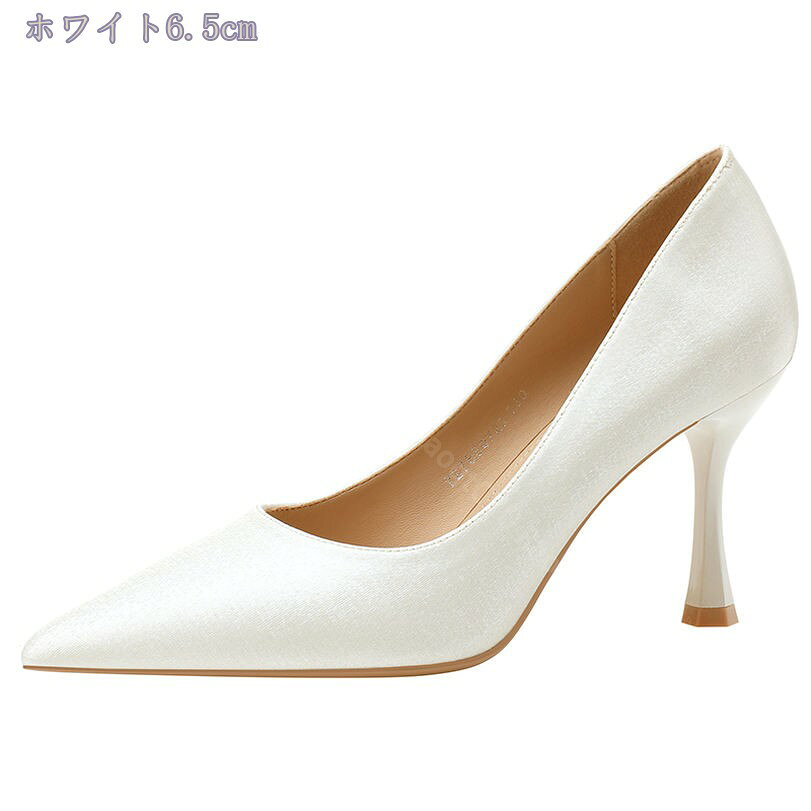 1600円OFFクーポン ポインテッドトゥ 6.5センチ パンプス レディース 美脚 黒 スムース調 ハイヒール ピンヒール 歩きやすい 低反発クッション とんがりパンプス 冠婚葬祭 オフィス用 通勤 仕事 ビジネスシューズ パンプス RaogtCYU saibashop01-10103371 サイバーショップ01 サンプル画像2