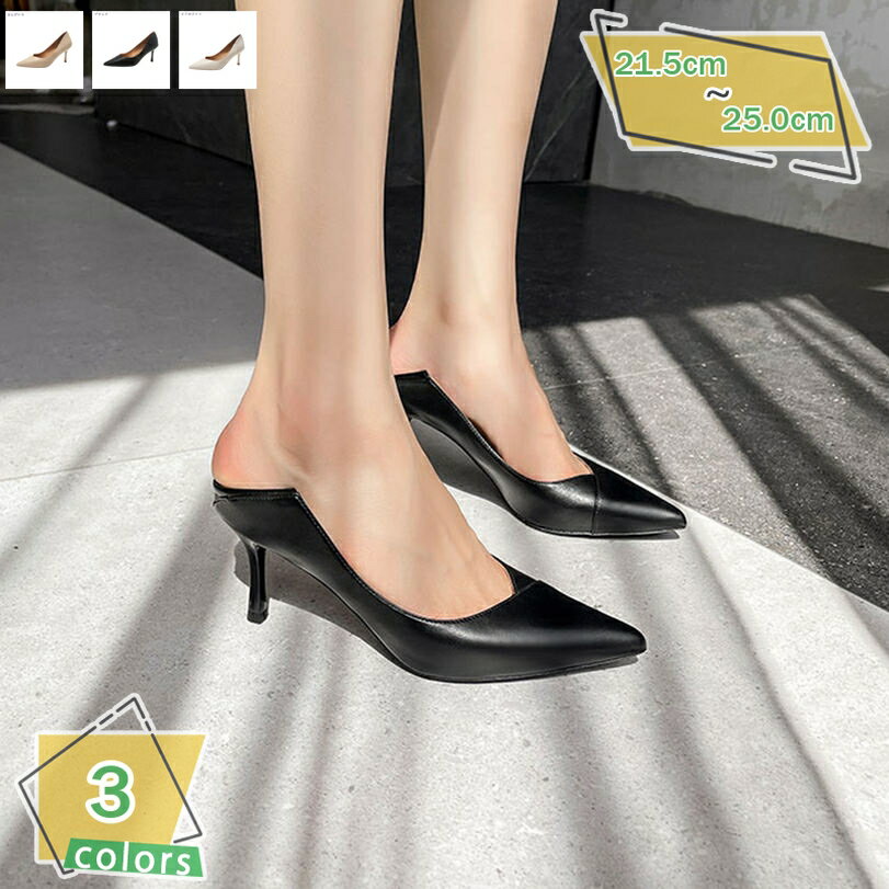 乐天商城 - パンプス 痛くない ハイヒール オフィス ポインテッドトゥ スムース 黒 ピンヒール 美脚パンプス ヒール7cm 結婚式 通勤 シンプル リクルート 就活 冠婚葬祭 二次会 フォーマル Vカット 歩きやすい 卒業式 卒園式 RaogtCYU