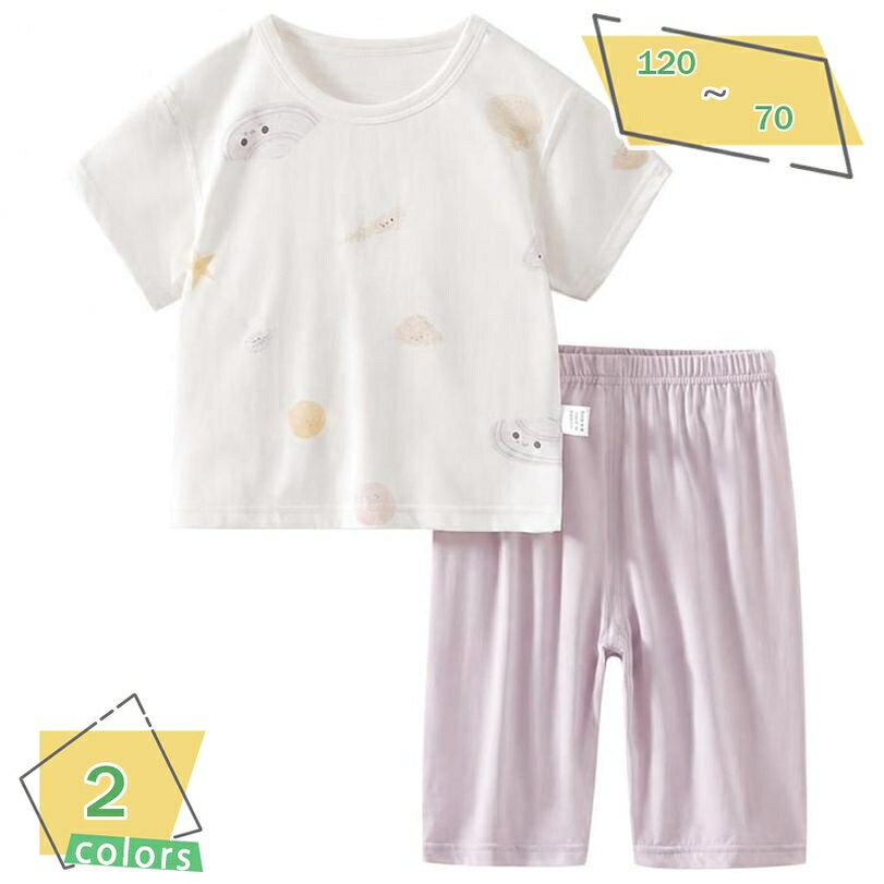 500円OFFクーポン 子供 パジャマ 半袖 ルームウェア 上下セット 薄手 綿混 夏用 部屋着 七分丈ズボン キッズ 男児 女児 ベビー RaogtCYU