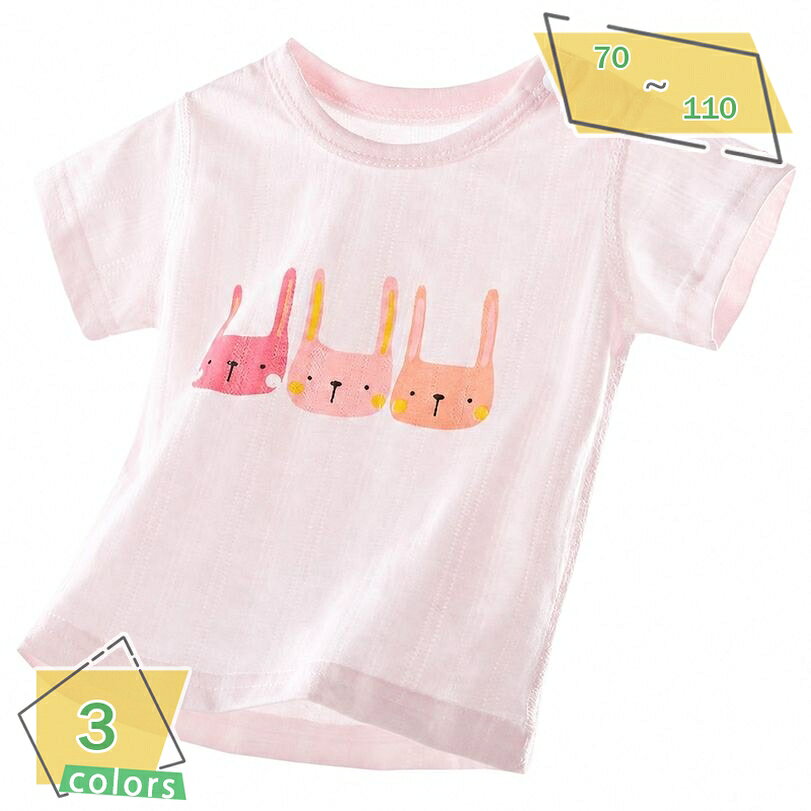 500円OFFクーポン ベビー服 半袖 Tシャツ クルーネック 肩ボタン 赤ちゃん トップス カットソー 男の子 女の子 薄手 通気性 メッシュ調 部屋着 お出かけ インナー カジュアル かわいい RaogtCYU