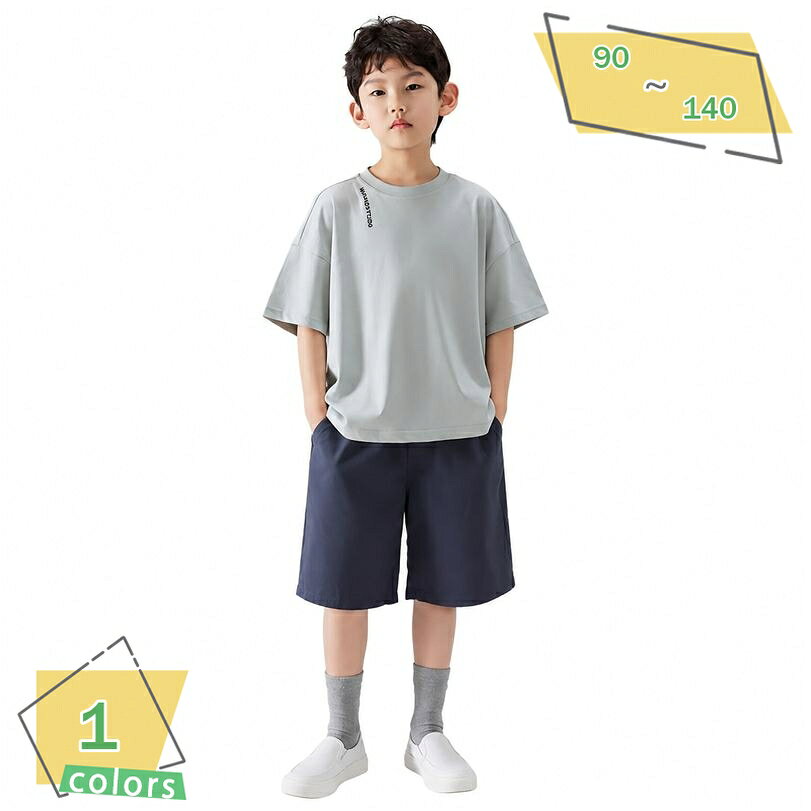キッズ セットアップ 男の子 夏 半袖 Tシャツ ハーフパンツ 上下セット 子供服 ボ...