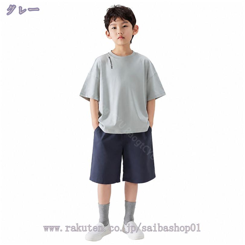 キッズ セットアップ 男の子 夏 半袖 Tシャツ ハーフパンツ 上下セット 子供服 ボ...
