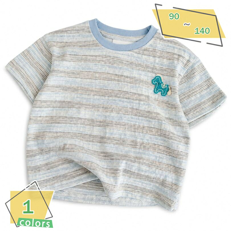 表地：綿、ポリエステルメイン素材：綿、ポリエステル【キッズ Tシャツ】さらっとした肌触りのコットンブレンド素材を採用し、夏の暑い日でも軽やかに着用できる男の子用半袖Tシャツです。やわらかな質感でお子様の肌にも優しく馴染み、通気性に優れているため汗をかきやすい通園や通学の日常使いにもです。【ボーダー 半袖】爽やかなブルーとグレーの細めボーダー柄に、胸元の可愛らしい馬のワンポイントワッペンがアクセントになったデザインです。カジュアルな中にレトロで韓国風のおしゃれな雰囲気をプラスし、シンプルながらもお出かけ着として映えるトップスです。【子供服 トップス】首元はよれにくいリブ仕様のクルーネック（丸首）になっており、お着替えもしやすいプルオーバータイプです。程よくゆったりとしたシルエットで体の動きを妨げず、元気いっぱいに動き回るお子様のアクティブな日常や遊び着としても快適にします。【男の子 カットソー】デニムパンツやハーフパンツ、チノパンなど、お手持ちの様々なボトムスと相性で、コーディネートに迷いません。夏のデイリーユースはもちろん、週末のお出かけ、旅行、家族写真の撮影、アウトドアなど幅広いカジュアルシーンで大活躍します。【夏用 ティーシャツ】サイズは90から140まで幅広く展開しており、兄弟でお揃いコーデやリンクコーデを楽しむのもです。生地は家庭用洗濯機での丸洗いに対応しているためお手入れも簡単で、夏シーズンの洗い替え用として何枚あっても便利な定番の一着です。【デイリーからお出かけまで大活躍する、爽やかなボーダー柄半袖Tシャツ】夏のキッズファッションに欠かせない、シンプルで洗練された男の子用半袖カットソーが登場しました。涼しげで上品なブルー系のマルチボーダー柄に、左胸の愛らしい馬のワッペン刺繍がさりげないアクセントを添えます。韓国風のトレンド感を取り入れたカジュアルなデザインで、日常の通園・通学から週末のお出かけまで、幅広いシーンで大活躍します。男の子だけでなく、ユニセックスなデザインとして女の子にもカジュアルに着こなしていただける仕上がりです。【さらっとやわらかなの着心地】お子様のデリケートな肌に直接触れるものだからこそ、優しい素材感にこだわりました。メイン素材にはコットンをベースにしたブレンド生地を使用し、さらさらとした肌触りとソフトな風合いを実現しました。汗ばむ夏場でも蒸れにくく、すっきりとした爽やかな着用感を長時間キープします。生地には程よい伸縮性があり、やわらかく体に優しくフィットするため、元気に走り回るお子様のアクティブな動きを妨げず、ストレスフリーな着心地を提供します。【細部までこだわった丈夫な仕立てとお着替えやすさ】首元は型崩れしにくい伸縮性のあるリブ仕様のクルーネック（丸首）デザインを採用しました。頭を通しやすく、動きやすいプルオーバータイプなので、忙しい朝のお着替えや、お子様一人でのスムーズなお着替えもしっかりします。袖口や裾部分もしっかりとしたダブルステッチで縫製されており、活発に動くお子様の日常使いや、繰り返しの洗濯でもよれにくく、毎日のヘビーユースにも耐える頑丈な作りが特徴です。【着回し力 of カジュアルトップス】デニムのショートパンツやカジュアルなチノパン、スウェットパンツなど、お手持ちのどんなボトムスともバランスよくマッチします。1枚でサッと着るだけでコーディネートの主役になるのはもちろん、春先や秋口にはシャツやカーディガン、パーカーのインナーとしても重ね着しやすく、ロングシーズン着回せます。ラフなカジュアルスタイルから、少しきれいめなトラベルスタイルまで、その日の気分やシーンに合わせたスタイリングをお楽しみください。【豊富なサイズ展開で兄弟コーデにも】サイズは90cm、100cm、120cm、130cm、140cmと幅広くご用意しております。成長期のお子様に合わせたなサイズ選びができ、兄弟や友達同士でのリンクコーデ・お揃いコーディネートにもぴったりです。爽やかなブルーを基調とした色合いは、夏の青空や太陽の下で爽やかに映える一着です。【推奨着用シーン】通園、通学、小学校、幼稚園、保育園の普段着、公園遊び、アウトドア、キャンプ、夏祭り、旅行、リゾート、週末のショッピング、家族写真の撮影など、日常のあらゆる場面で活躍するアイテムです。夏のおしゃれを快適に楽しむための定番トップスとして、ワードローブに加えてみてください。※お洗濯の際は、裏返してネットに入れて洗濯機で洗っていただくと、ワッペンや生地の風合いがより長持ちします。以下の用語は検索目的のためのものであり、製品の説明はありません。キッズ Tシャツ 半袖 男の子 ボーダー柄 子供服 カットソー トップス クルーネック 丸首 ティーシャツ 子ども服 夏服 ジュニア ボーイズ ベビー服 韓国風 おしゃれキッズ服 男の子 90 100 120 130 140 薄手 涼しい さらさら 柔らかい コットン混 肌に優しい プルオーバー 着脱しやすい よれにくい 洗える 部屋着きっず てぃーしゃつ はんそで ぼーだー こどもふく とっぷす 男の子 ボーダーTシャツ ストライプ アニマル 刺繍 ワンポイント 小馬 ワッペン アニマル柄子供 Tシャツ 男の子 夏物 カジュアル ゆったり 通園 通学 普段着 お出かけ 旅行 公園 遊び着 おしゃれ かわいい シンプル 運動 スポーツ 青 ブルー 爽やか