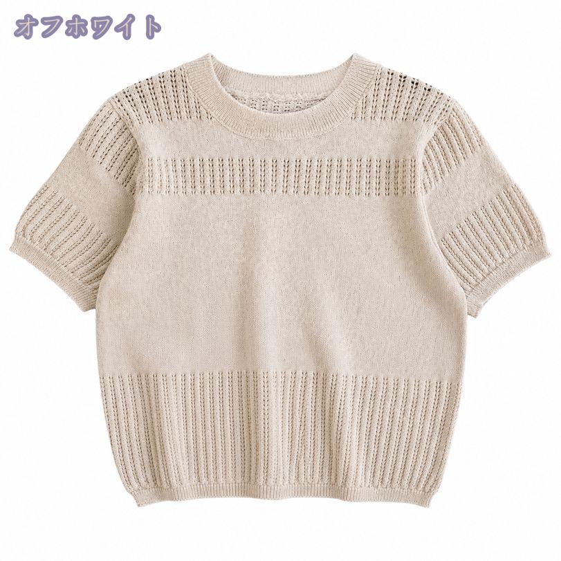 キッズ サマーニット 半袖 男の子 ニットTシャツ 丸首 プルオーバー ゆったり 子供...