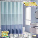 777円OFFクーポン シャワーカーテン 120*180cm 防水 防カビ加工 厚手 目隠し 風呂カーテン 無地 ポリエステル ユニットバス 浴室 洗面所 着替...