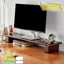 モニタースタンド 可愛い モニター台 キーボード収納ラック マウス収納 在宅勤務 在宅ワーク テレワーク 安定性 目線を上げ 姿勢改善 正しい姿勢を保つ モニタ...