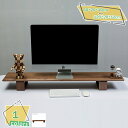 モニタースタンド 木製 可愛い 机上台 無垢材 モニタータンド 木目調 キーボード収納 収納ラック 丈夫 落下に強い デスクボード プリンター台 オフィス収納 ...