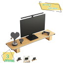 760円OFFクーポン モニタースタンド 木製 卓上収納 パソコンラック 机上台 コンピュータースタンド テレワーク 在宅ワーク 在宅勤務 リモートワーク 在宅...