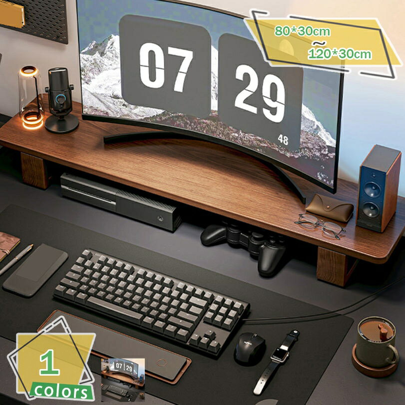 2000円OFFクーポン モニタースタンド 木製 おしゃれ 北欧 モダン シンプル ナチュラル ノートパソコン..