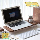 760円OFFクーポン モニター台 机上台パソコン台 机上ラック 木製天板 デスクトップ用 机上 モニタースタンド パソコンスタンド キーボード収納 モニター台...
