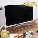 1600円OFFクーポン モニタースタンド 木製 おしゃれ 北欧 モダン シンプル ナチュラル ノートパソコンスタンド オフィス 会社 書斎 家 自宅 インテリ...