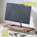 760円OFFクーポン モニター台 木製 パソコン台 机上ラック pc台 机上 卓上 棚 デスク 上置棚 収納 机上台 モニター台 パソコンラック 机上 ナチュ...