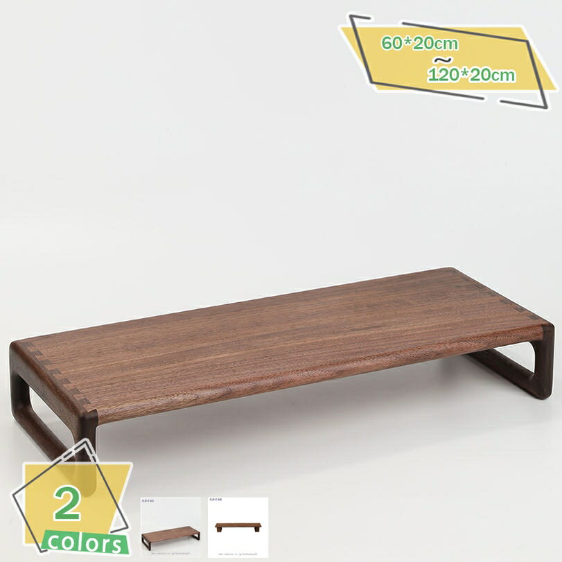 2000円OFFクーポン モニタースタンド 木製 おしゃれ 北欧 モダン シンプル ナチュラル ノートパソコン..