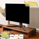 モニタースタンド 机上台 ディスプレイ台 キーボード収納 ノートパソコンスタンド PCスタンド デスク上収納 ノートパソコン収納 卓上収納 小物収納 空間収納 ...