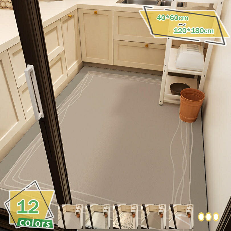 キッチンマット 拭ける 防水 防汚 低反発 クッション 洗濯いらず ずれない 台所マット 大判 水や油汚れもさっと拭くだけ 洗える 吸水 速乾 滑り止め 足ふきマット お手入れ簡単 折り畳み可能 カット可 台所 キッチン用品 RaogtCYU