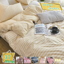 3500円OFFクーポン 掛け布団カバー シングル 無地 コットン 洗える 寝汗対策 吸水 速乾 丸洗いOK ダブル ボーダー柄 洗いざらし 柔らかい 抗菌 防臭 オールシーズン 掛けカバー かけ布団カバー 肌に優しい 寝心地よい 掛けふとんカバー RaogtCYU