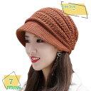 ニット帽 ツバ付き 防寒 キャスケット レディース 小顔効果 防寒対策 耳まで暖かい カジュアル 秋 ...