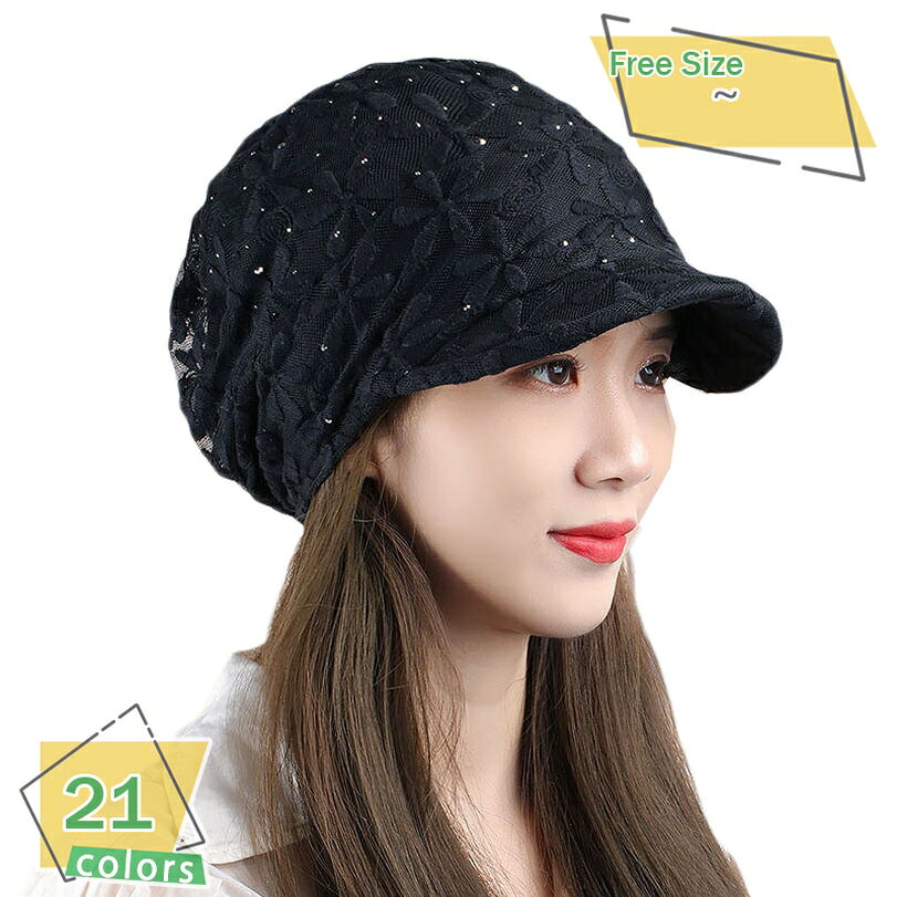 300円OFFクーポン キャスケット 秋冬 レディース 帽子 無地 uv 折りたたみ つば広 たためる ハット UV..