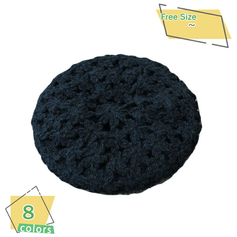 1000��OFF�����ݥ� �˥åȥ٥졼˹ ��ǥ����� �٥졼˹ ���襤�� ������� ̵�� �˥å�˹ ������ �ɴ� ���ä��� ���餫�� �����奢�� �ݲ� �������...