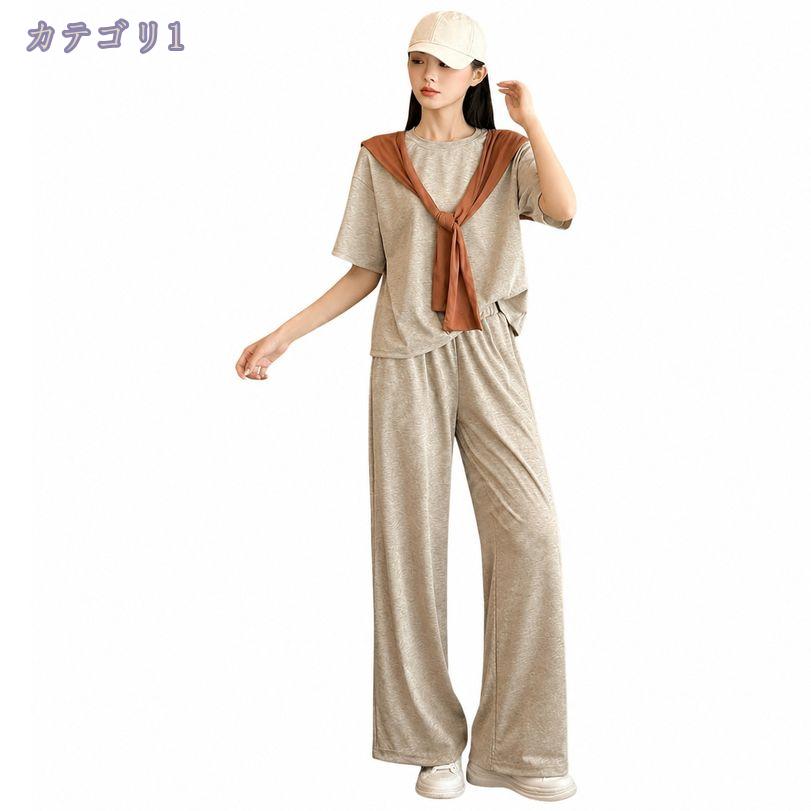 500円OFFクーポン セットアップ レディース 夏 半袖 Tシャツ ワイドパンツ 体型カ...