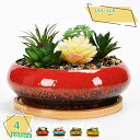 300円OFFクーポン インテリア 植木鉢 陶器鉢 受け皿なし プランターポット用 多肉植物 鉢 丸型 北欧 穴なし ミニ鉢 置物 園芸用品 仙人掌盆 多肉植物...
