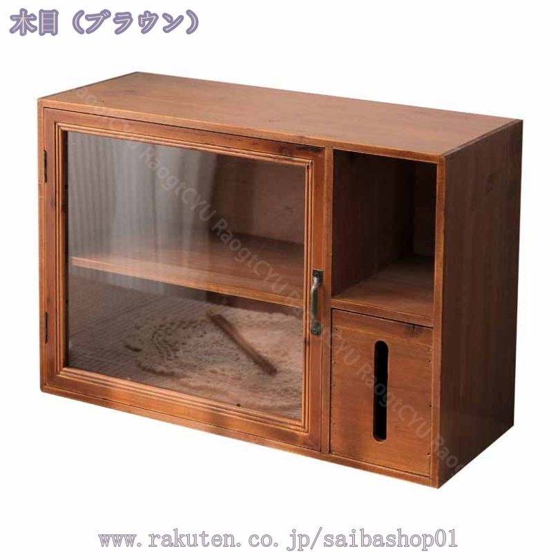 ミニキャビネット (卓上) 楽天市場】ミニ キャビネット 卓上の通販