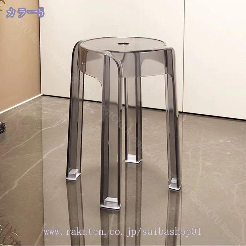 500円OFFクーポン 北欧 椅子 スツール バー 待合室 いす カウンター椅子 ダイニングスツール チェア イス 椅子 スツール 小さい ハイタイプ 背もたれ付き 一人掛け 玄関チェア ソファスツール 足置き台 北欧 家庭 リビングルーム 寝室 書斎 RaogtCYU [2]