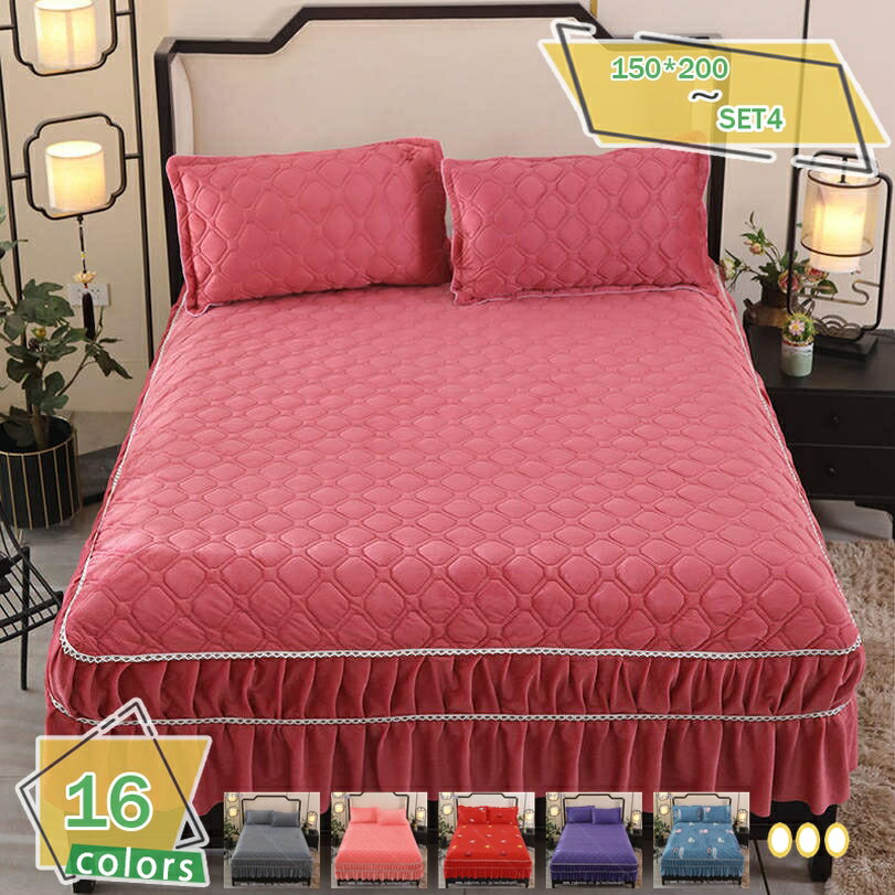 500円OFFクーポン 姫系 フランネル ベッドスカート ダブル 暖かい ベッドカバー フリル シングル 単品＆セット マットレスカバー セミダブル 静電防止 発熱 保温 冬 ベッドシーツ 肌に優しい もこもこ 快眠 リラックス インテリア 洗い替え ベッドスプレッド RaogtCYU