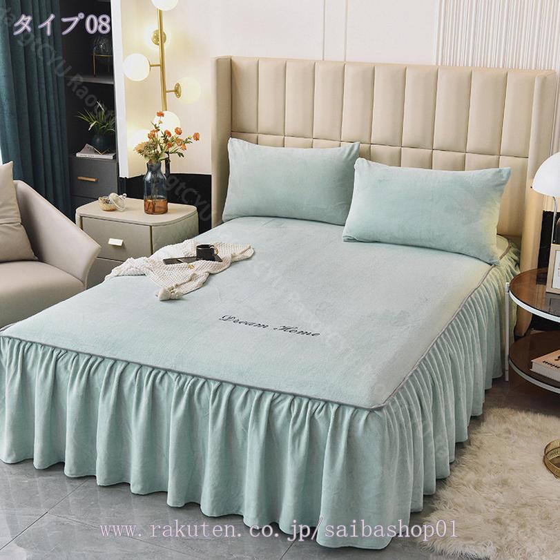 500��OFF�����ݥ� �٥åɥ������� �ɽ� �٥åɥ��ץ�å� �٥åɥ����� �İ��� �� �� �� ���ä��� �ץ�󥻥��� ɱ���� �ե�� �ݲ����� ���� �ޥ������ե����С� �ե��ͥ� �⤳�⤳ �٥åɥ��С� ���󥰥� ���ߥ��֥� �ޥåȥ쥹���С� ���֥� ���� �ɽ� RaogtCYU