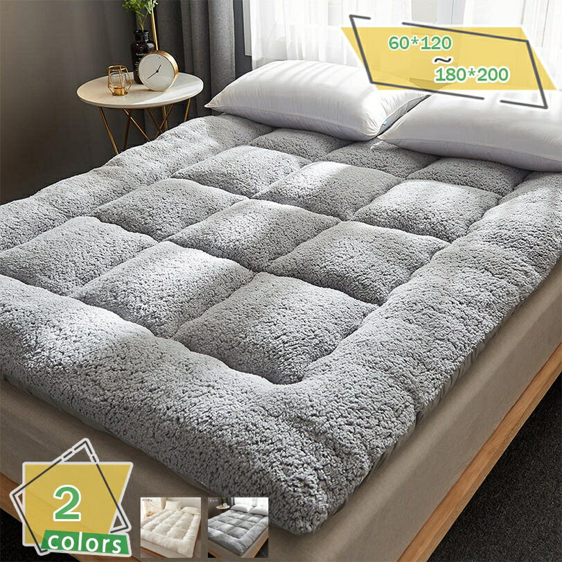 300円OFFクーポン ベッドパッド・敷きパッド シングル おしゃれ ダブル セミダブル 防ダニ 防臭 快眠寝..