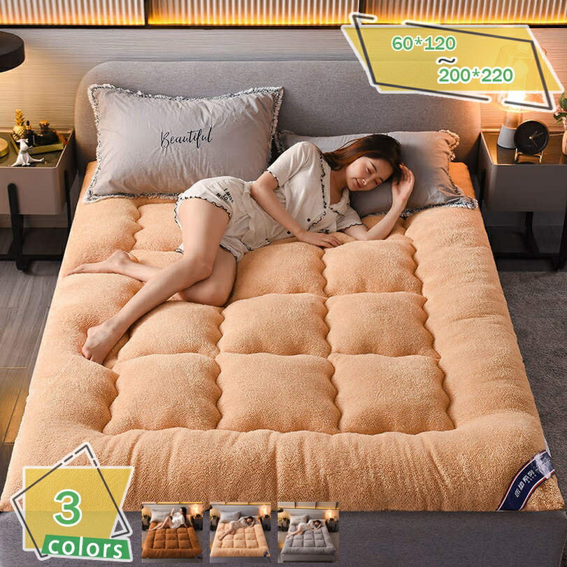 300円OFFクーポン ベッドパッド・敷きパッド セミダブル 柔らかい 無地 暖かい 抗菌 防臭 敷パッド 吸..