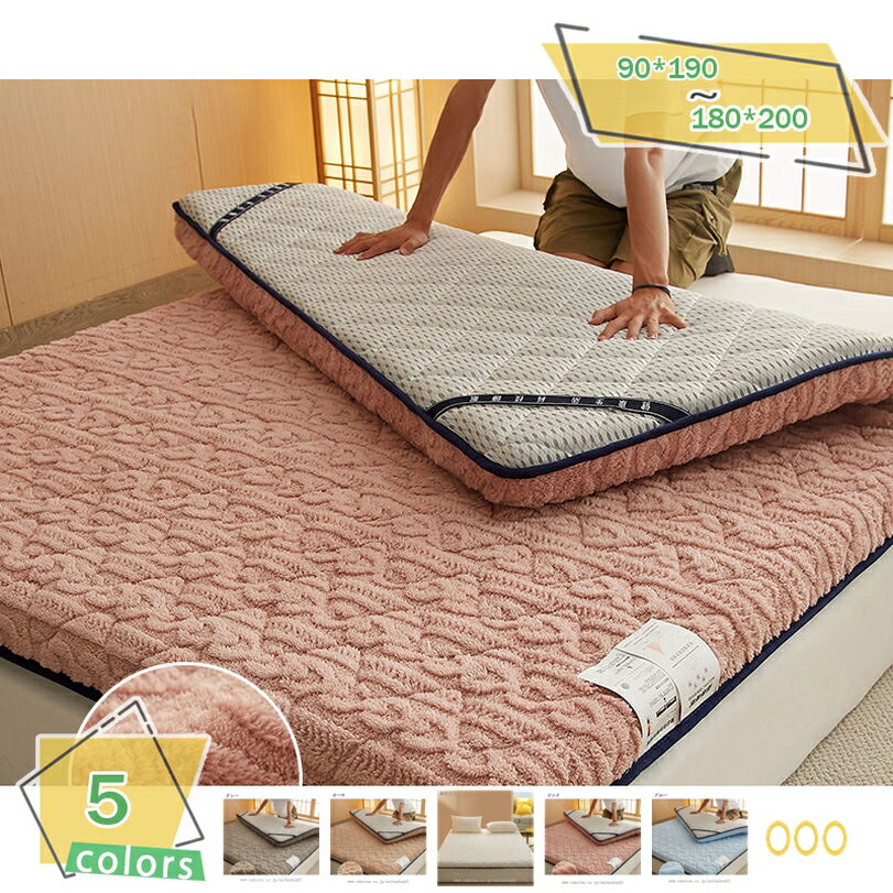 1000円OFFクーポン 敷きパッド ベッドパッド シングル 冬 セミダブル 暖かい 水洗い ベッドマット 敷パ..