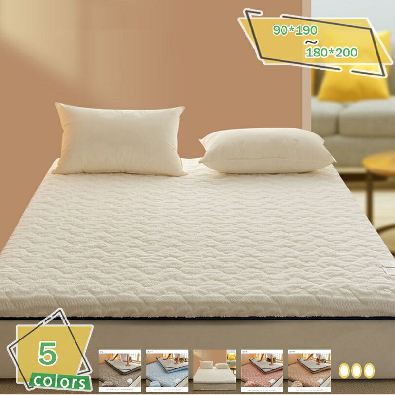 1000円OFFクーポン 敷パッド ベッドパッド 敷き布団パッド シープボア オールシーズン 通年 ダークグレ..