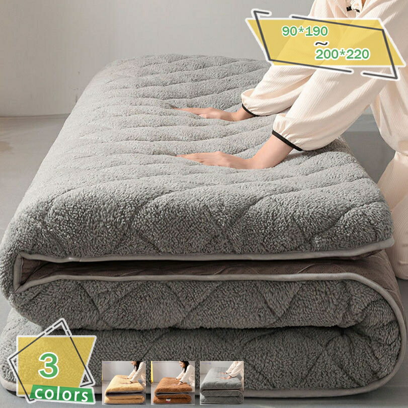 500円OFFクーポン 敷きパッド ベッドパッド あったか とろける肌ざわり シープボア 吸湿発熱綿入り 静..