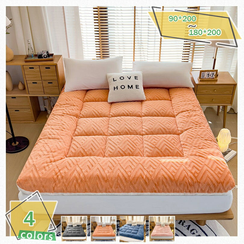 777円OFFクーポン 敷きパッド ベッドパッド あったか とろける肌ざわり シープボア 吸湿発熱綿入り 静..