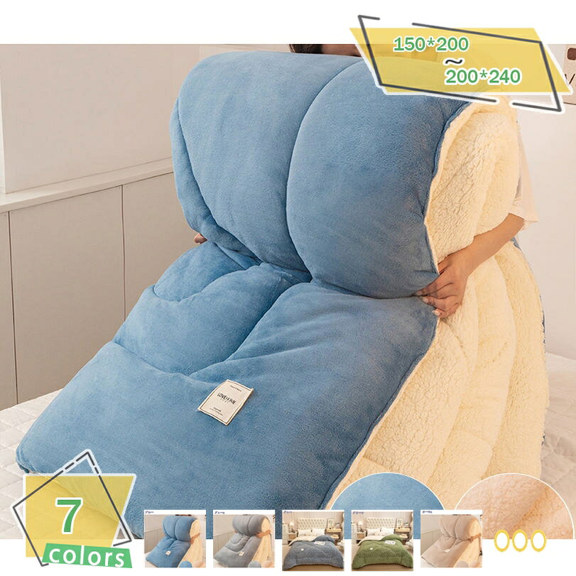 500円OFFクーポン 敷きパッド ベッドパッド シングル 無地 両面 セミダブル ダブル 冬用寝具 ボアフリース 接触温感 敷パッド あったか 吸湿発熱 パッドシーツ おしゃれ 暖かい 快眠寝具 しきパッド あたたか敷きパッド 静電気防止 90X200cm かわいい RaogtCYU