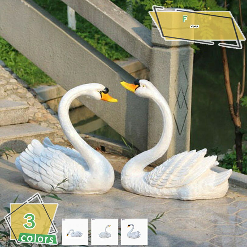 2000円OFFクーポン ガーデンオーナメント 動物 置物 オブジェ 白鳥 大きい ガーデンオブジェ かわいい 動物の置物 芝生 園庭 階段 玄関 インテリア 屋外 デコレーション 庭のオーナメント アニマル 雑貨 プレゼント ギフト RaogtCYU