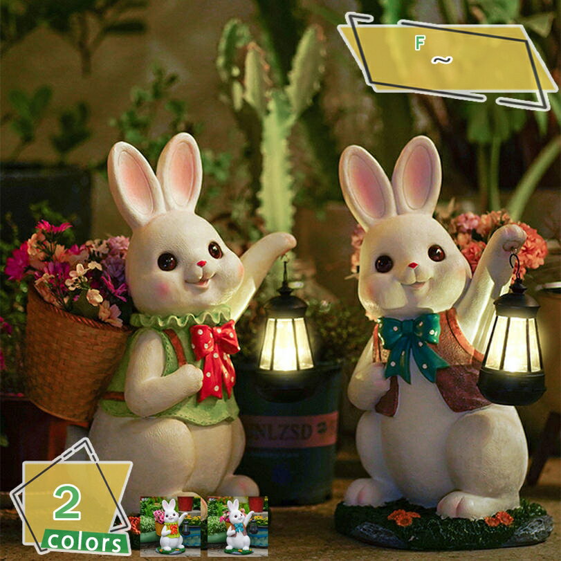 1000円OFFクーポン ガーデン装飾 庭 オブジェ 置物ライト ソーラーライト ウサギ 動物 ガーデンオーナメント 飾り ガーデンライト かわいい 兎 雑貨 オーナメント 庭の置物 アウトドア 玄関 部屋 インテリア雑貨 庭 デコレーション RaogtCYU