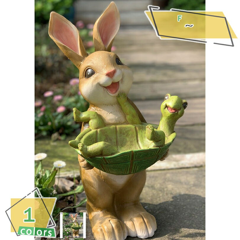 2000円OFFクーポン うさぎ 庭 置物 オブジェ ガーデンオーナメント インテリア 装飾 プレゼント 園芸 屋外 かわいい 北欧 屋外 ガーデン装飾 ガーデンオブジェ 庭の装飾 ガーデニング雑貨 アニマル 玄関 階段 出窓 贈り物 ギフト RaogtCYU(4)